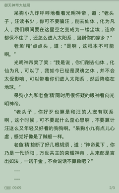 在菲律宾如何补办护照(补办护照最新指南)